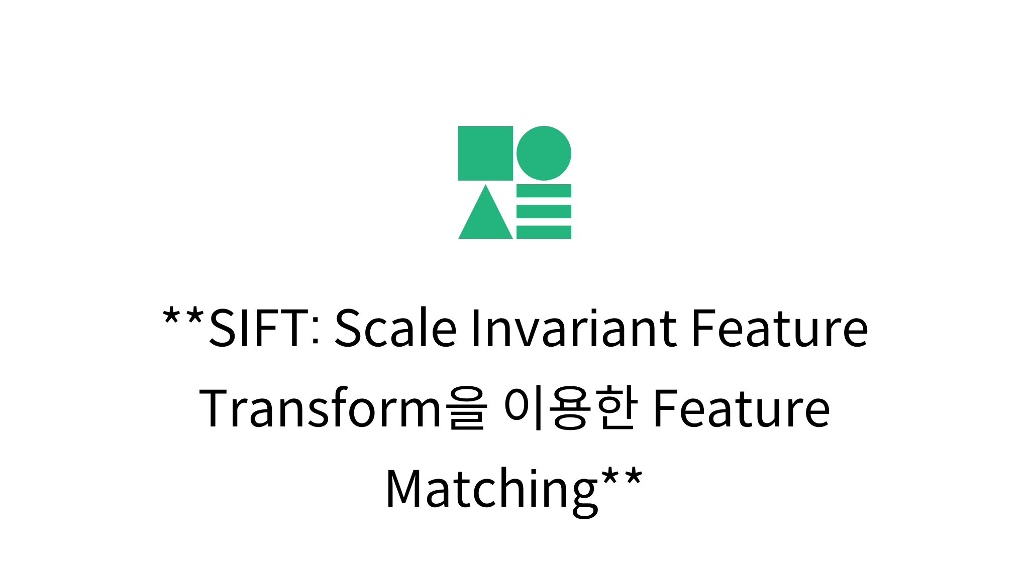 SIFT Scale Invariant Feature Transform을 이용한 Feature Matching mysetting